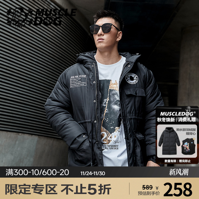 肌肉狗2020秋冬新款男健身棉服