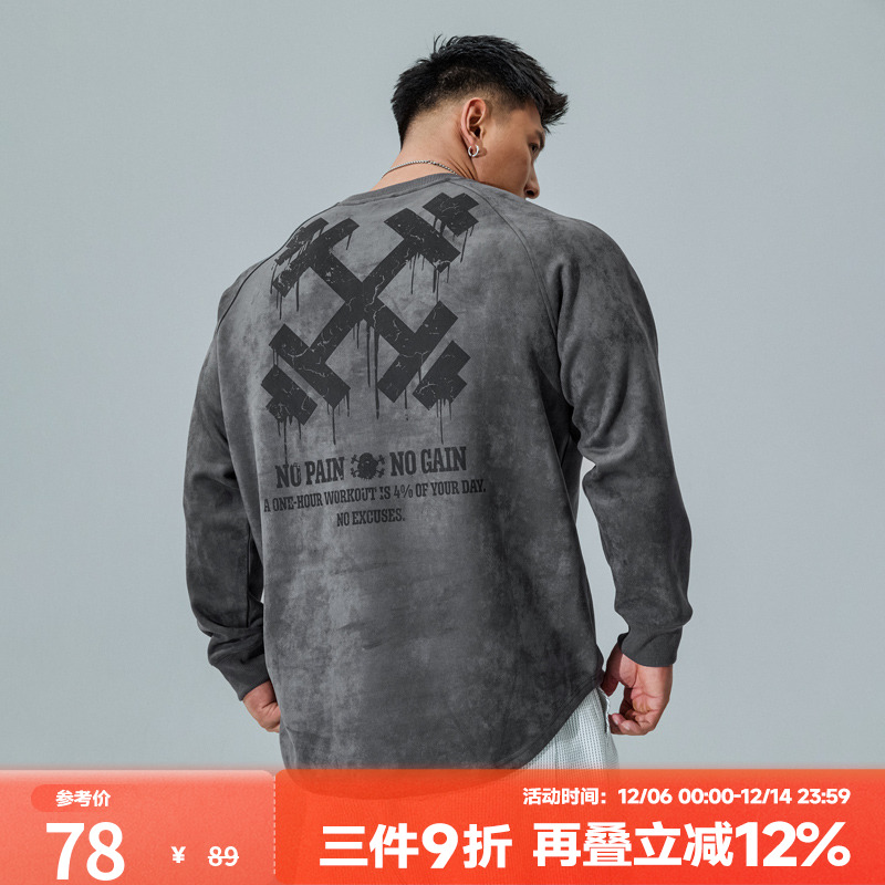 肌肉狗运动休闲宽松舒适长袖T恤