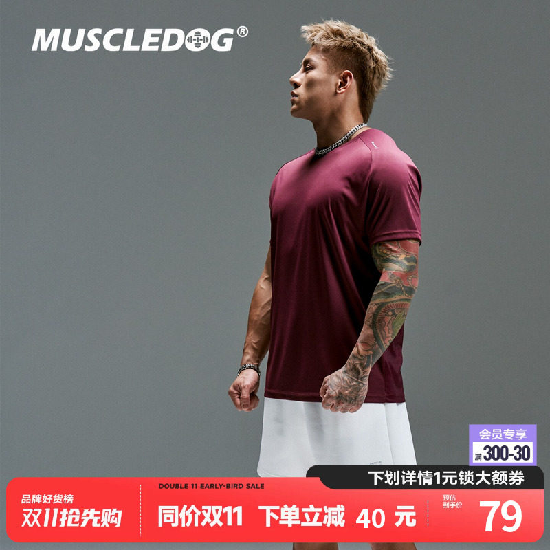肌肉狗【全息残影】运动T恤男26年新品修身短袖训练健身上衣