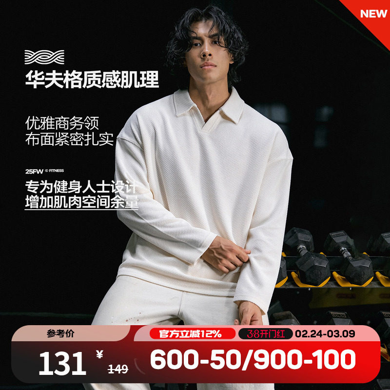 肌肉狗 运动POLO长袖T恤男秋冬新品美式纯色宽松运动训练健身上衣