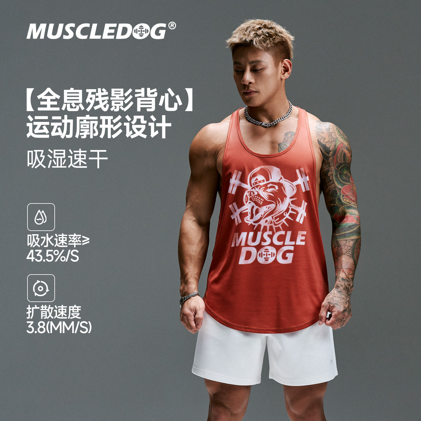 肌肉狗潮牌新品运动休闲工字背心
