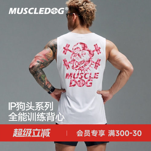 肌肉狗速干抗菌圆领运动健身背心