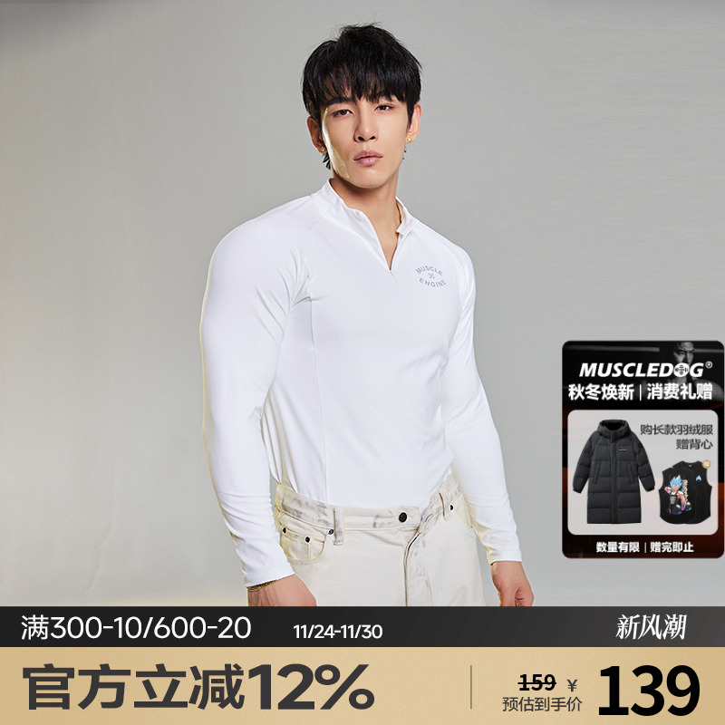 肌肉狗舒适透气潮牌新品运动长袖