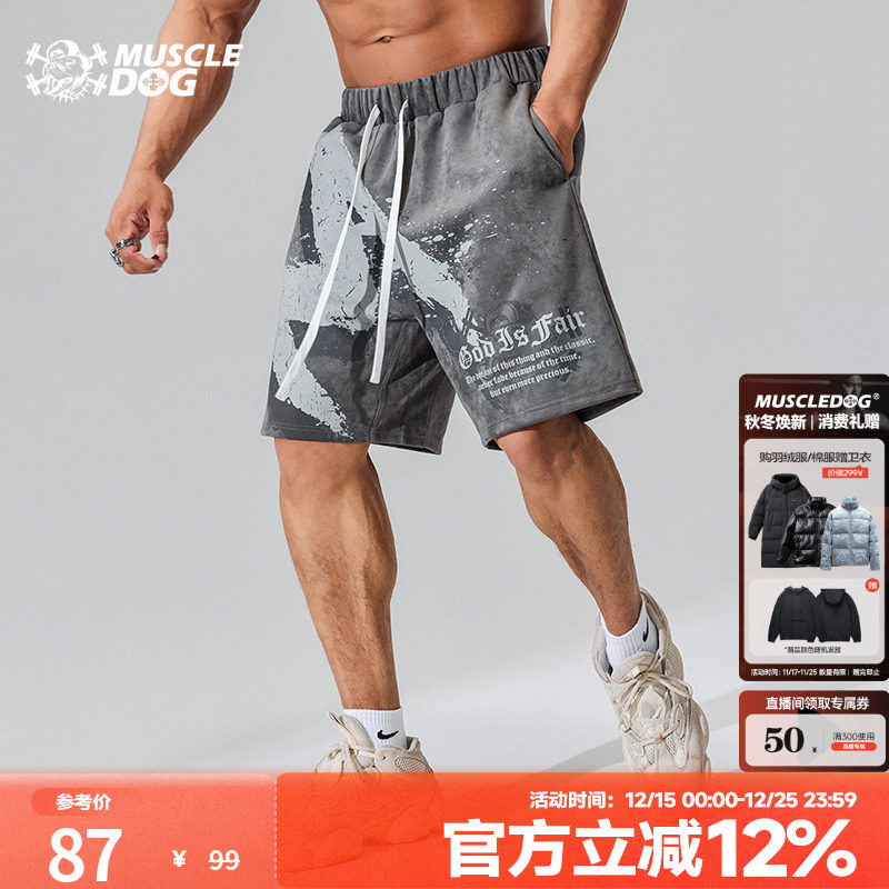 肌肉狗潮牌新品运动休闲五分短裤