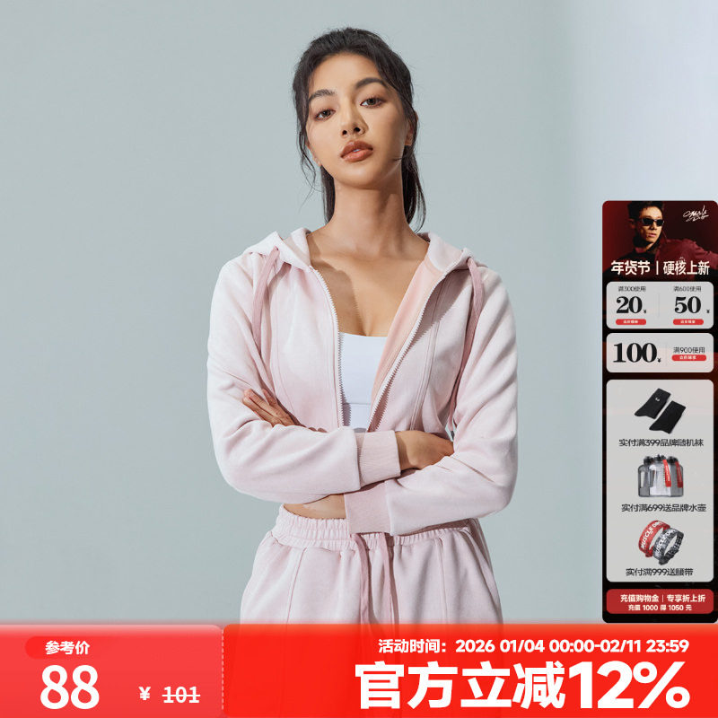 肌肉狗 运动连帽卫衣女秋冬短款麂皮绒休闲瑜伽训练健身开衫外套,运动服/休闲服装,运动卫衣/套头衫,淘宝优惠券,粉丝福利购,淘宝优惠卷