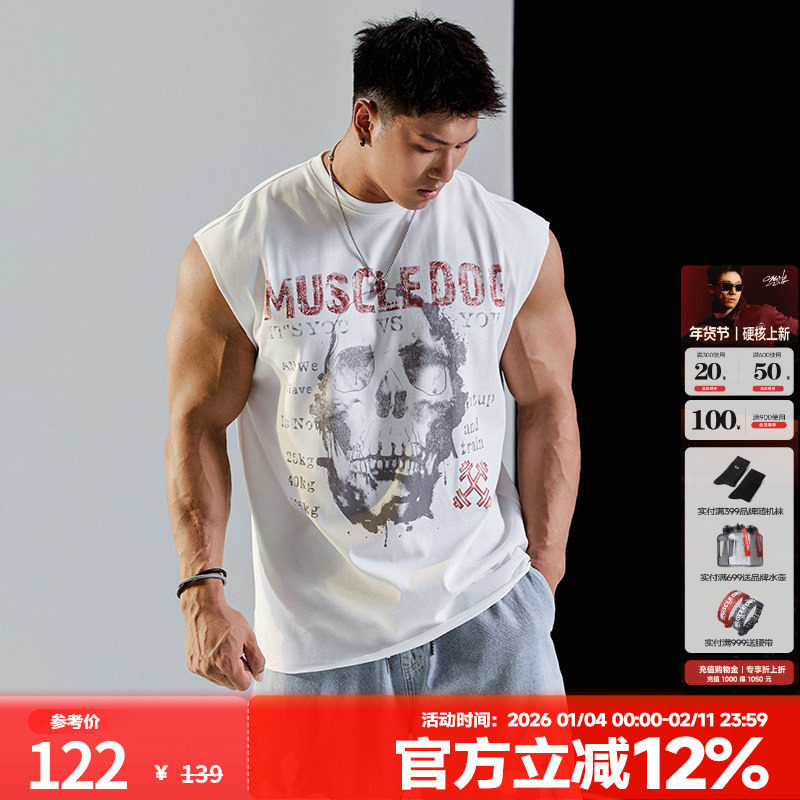 肌肉狗 骷髅印花 街头美式运动背心男夏季宽松坎肩休闲训练健身服,运动服/休闲服装,健身衣,淘宝优惠券,粉丝福利购,淘宝优惠卷