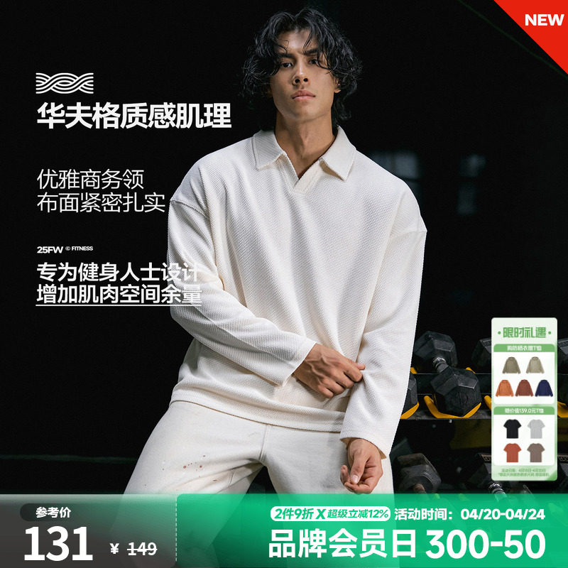 肌肉狗 运动POLO长袖T恤男秋冬新品美式纯色宽松运动训练健身上衣