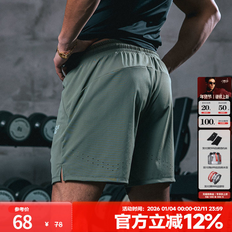 肌肉狗 运动健身短裤男夏季薄款梭织透气美式宽松跑步训练四分裤,运动服/休闲服装,运动中长裤／短裤,淘宝优惠券,粉丝福利购,淘宝优惠卷