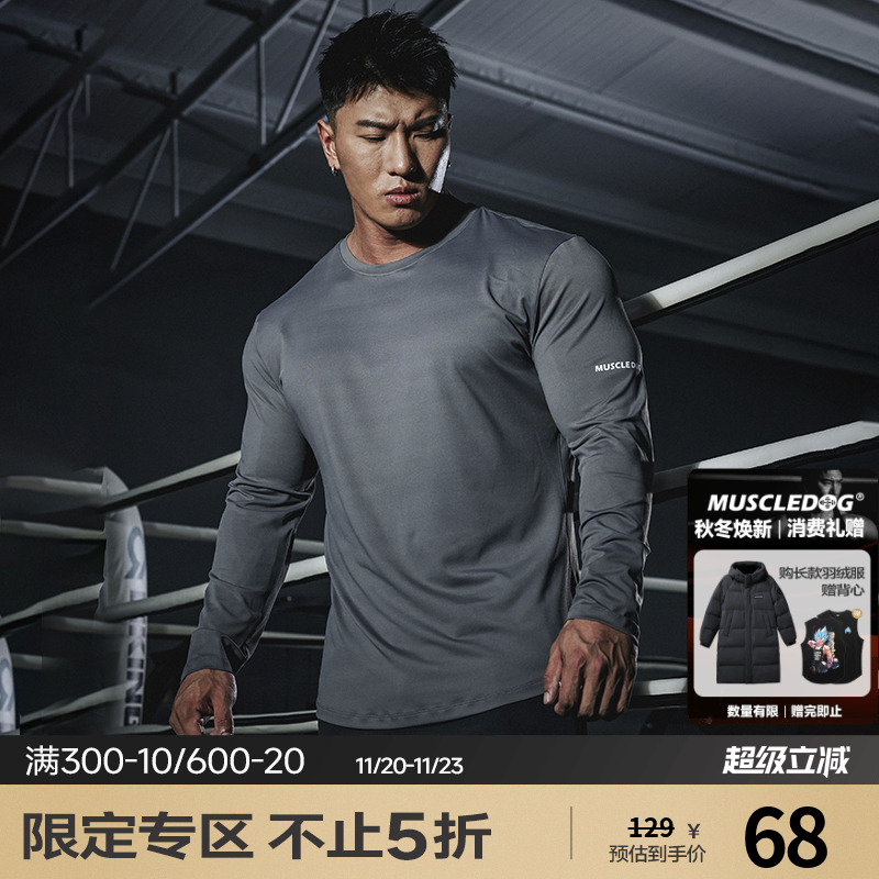 肌肉狗潮牌新品休闲运动长袖T恤