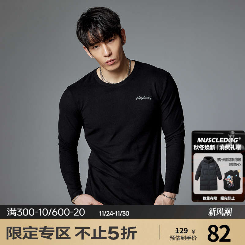 肌肉狗运动健身舒适长袖T恤