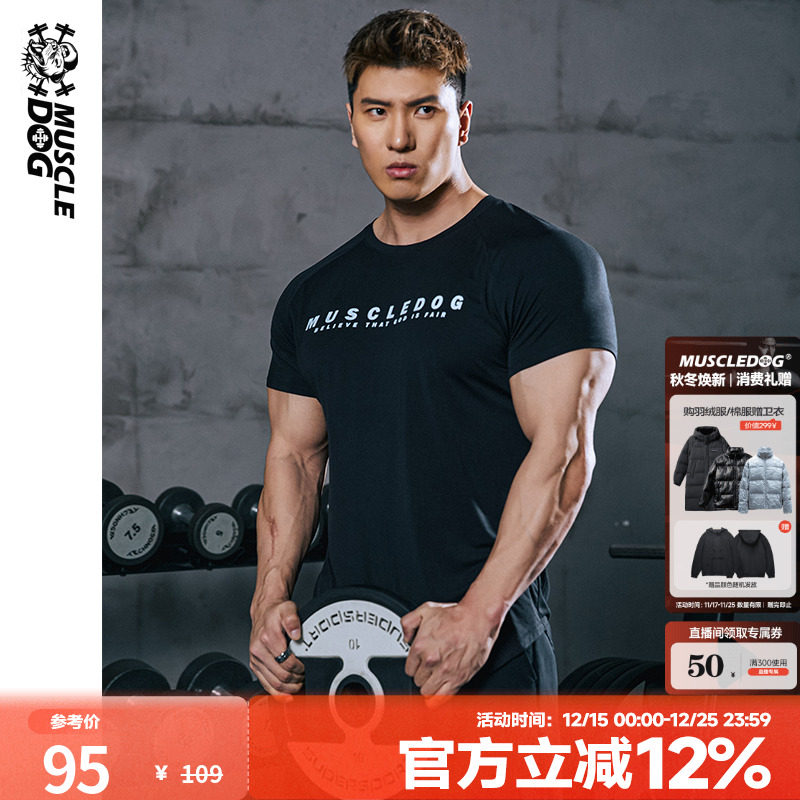 肌肉狗收袖口短袖T恤男