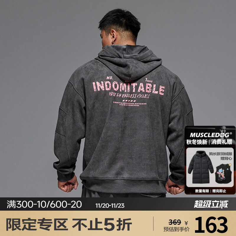 肌肉狗 连帽卫衣男时尚撞色印花麂皮绒加绒保暖训练健身服套头衫