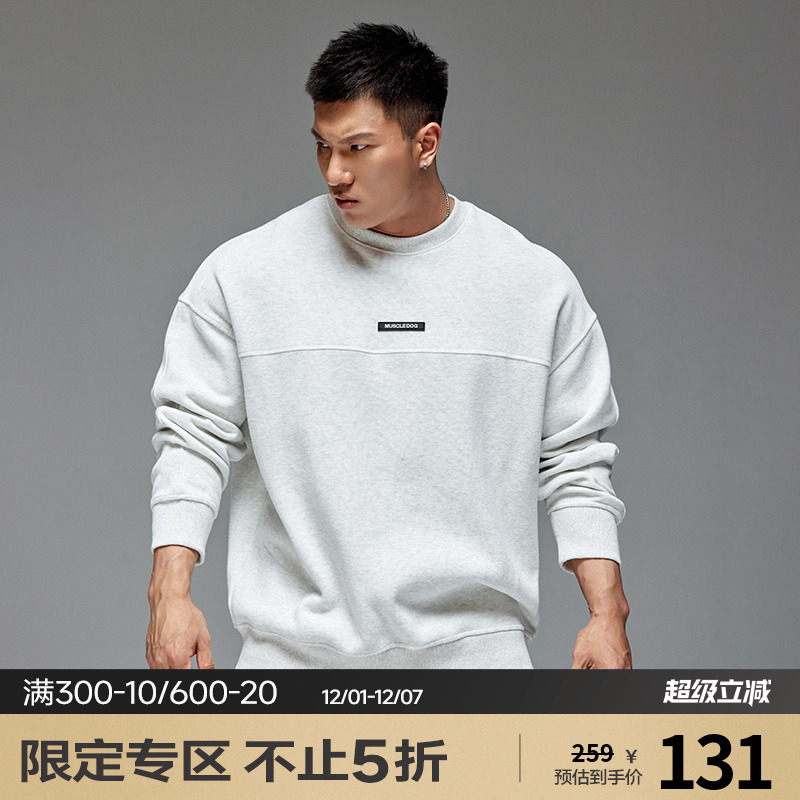 肌肉狗 运动卫衣男冬季新款宽松保暖圆领休闲简约训练健身套头衫