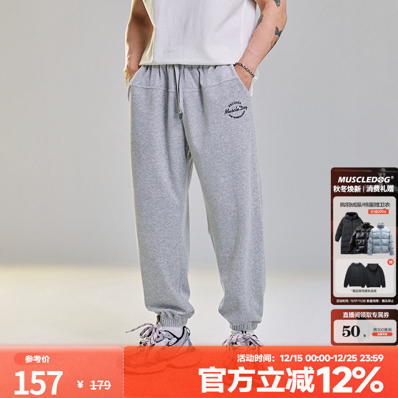 肌肉狗舒适亲肤潮牌新品运动长裤