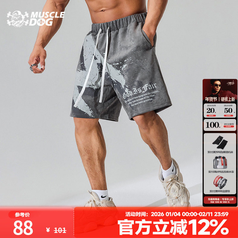 肌肉狗 运动短裤男夏季新款宽松美式油漆风格印花训练健身五分裤,运动服/休闲服装,运动中长裤／短裤,淘宝优惠券,粉丝福利购,淘宝优惠卷