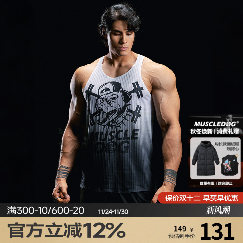 肌肉狗宽松渐变工字运动背心男