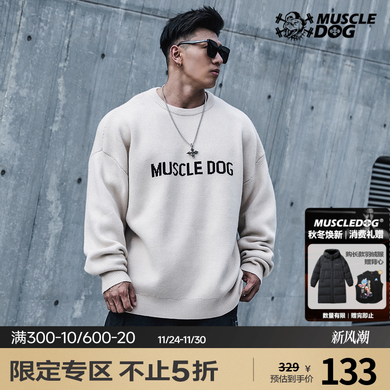 肌肉狗运动休闲潮牌圆领简约毛衫