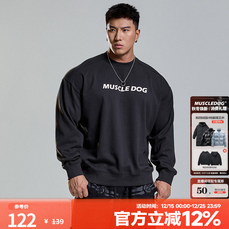 肌肉狗运动健身男圆领印花卫衣