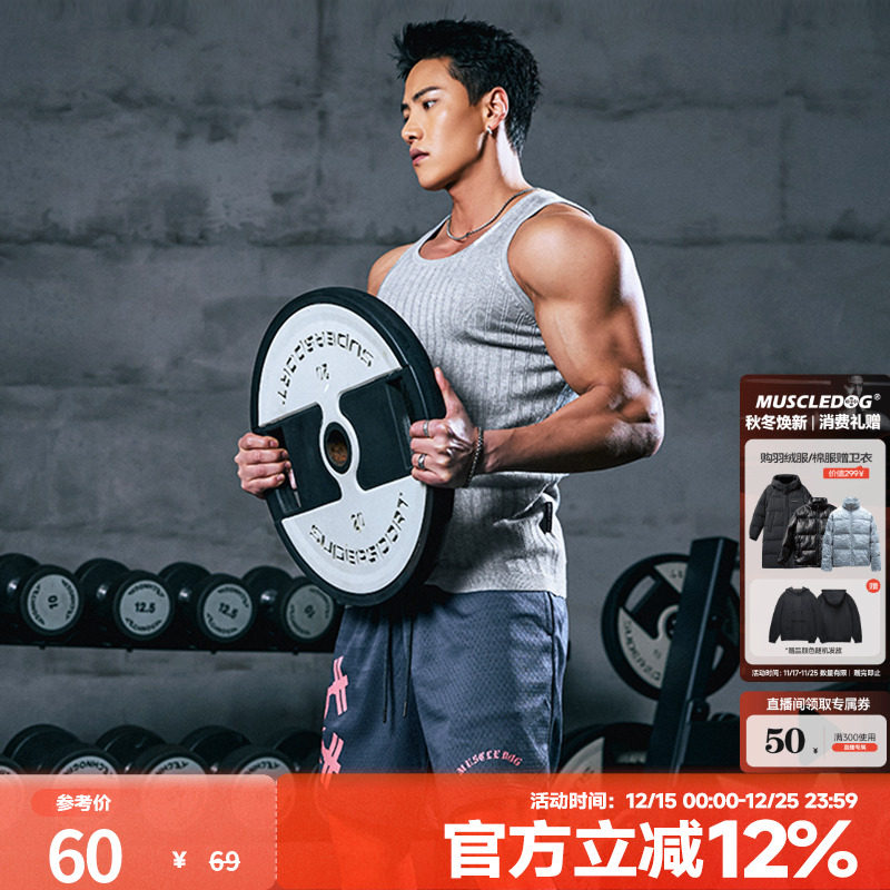 肌肉狗运动训练舒适透气运动背心