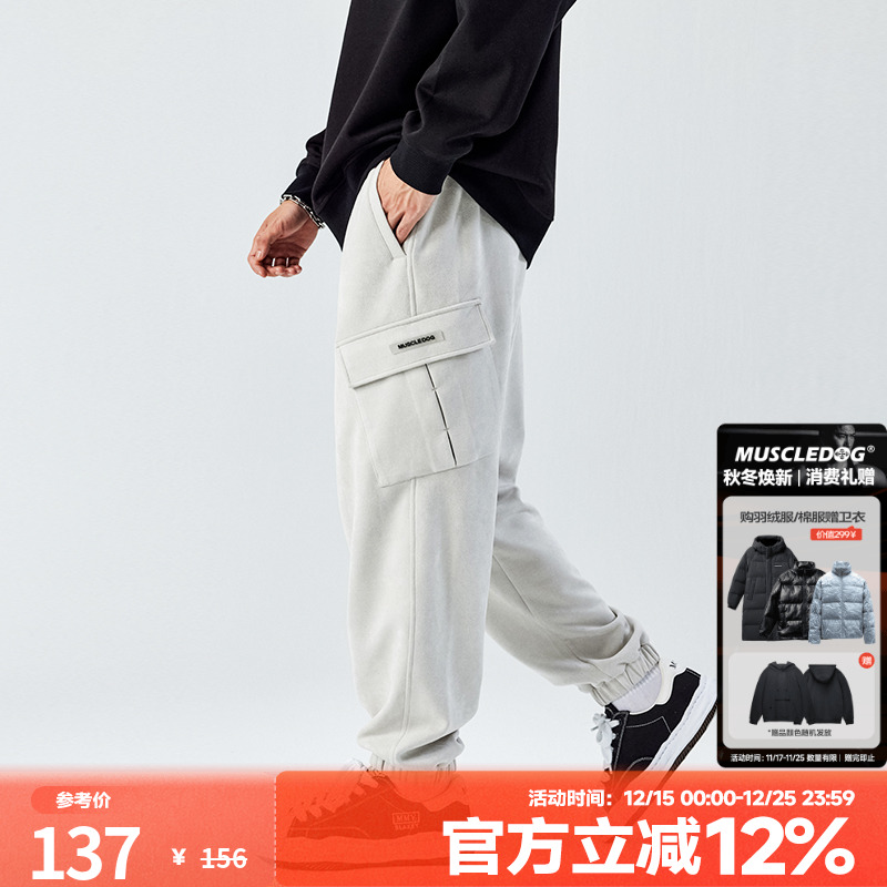 肌肉狗 运动休闲长裤男冬季麂皮绒宽松束脚训练健身裤工装裤裤子