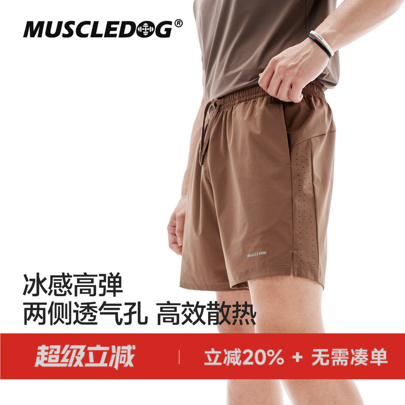 肌肉狗【小鯨鱼】凉感运动短裤男26年新款防晒高弹透气健身四分裤