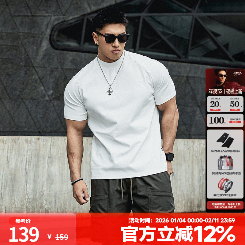 肌肉狗 健身短袖时尚夏季纯色修身小高领透气训练服运动休闲T恤男,运动服/休闲服装,运动T恤,淘宝优惠券,粉丝福利购,淘宝优惠卷