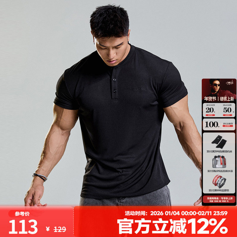 肌肉狗 polo领运动休闲短袖T恤男夏季新款透气休闲健身训练服男士,运动服/休闲服装,运动T恤,淘宝优惠券,粉丝福利购,淘宝优惠卷