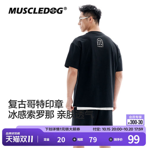 肌肉狗简约透气休闲运动短袖T恤