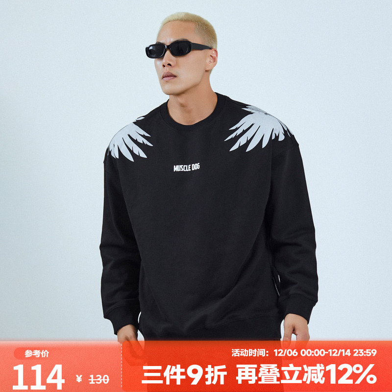 肌肉狗运动休闲舒适宽松圆领卫衣