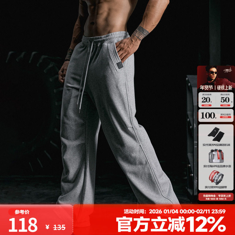 MUSCLEDOG肌肉狗 春秋新品褶皱伞兵裤宽松直筒休闲裤运动长裤男,运动服/休闲服装,运动长裤,淘宝优惠券,粉丝福利购,淘宝优惠卷