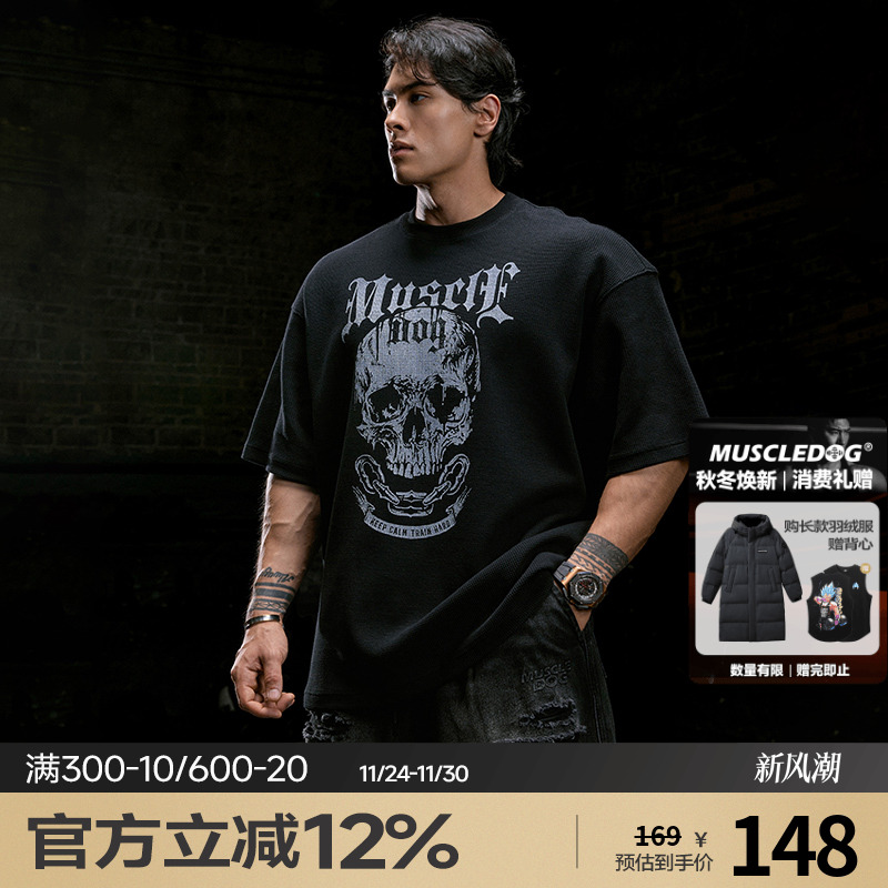 肌肉狗华夫格运动休闲短袖T恤男