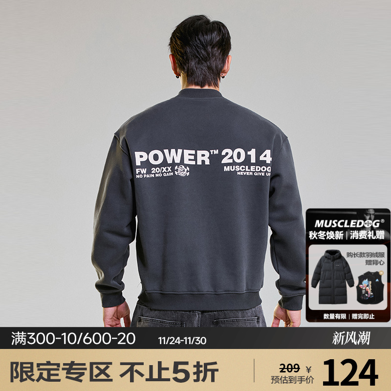 肌肉狗健身运动半高领加绒卫衣