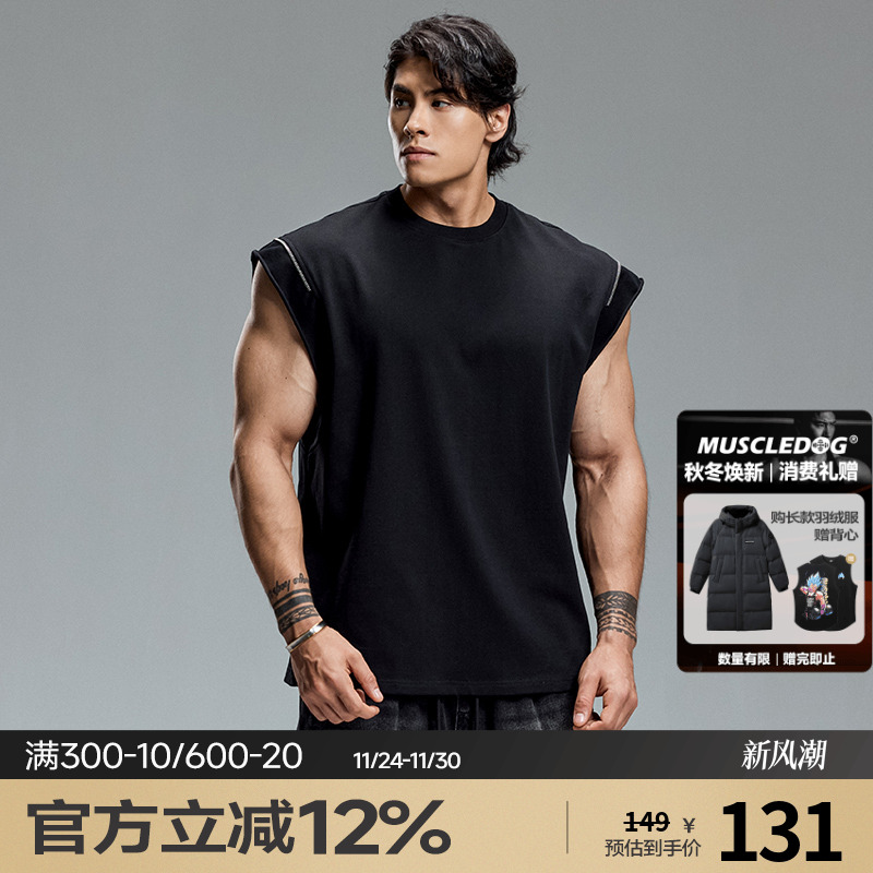 肌肉狗肩线金属装饰运动背心男