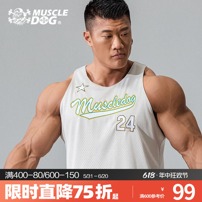 肌肉狗 运动背心男美式夏季网眼篮球服宽松无袖坎肩训练健身上衣