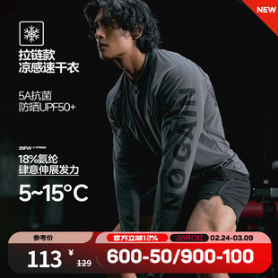 肌肉狗 运动长袖T恤卫衣男秋冬美式户外跑步训练服健身上衣