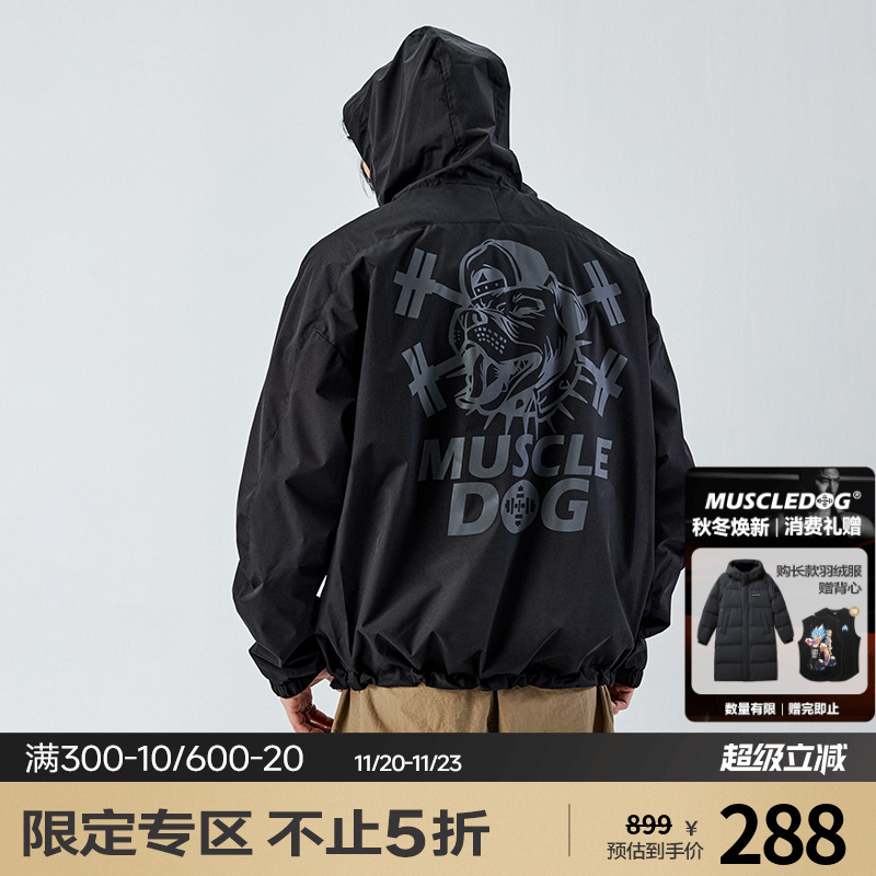 肌肉狗运动休闲外套连帽