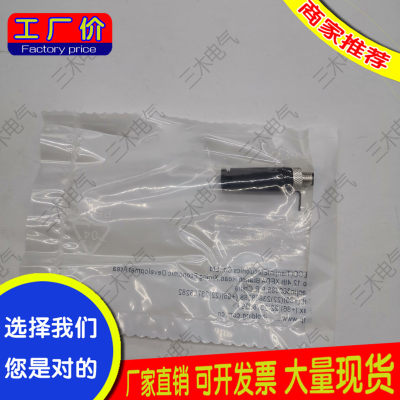 现货全新连接器品质保证