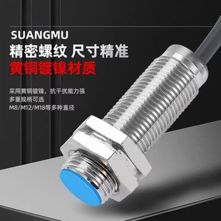 H0212 8ZNA 8ZPA D10NK接近开关霍尔传感器 HR12 XS25A D10NK