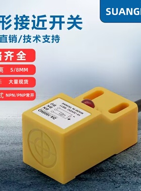 接近开关传感器DA-1805NO SS EDA-1805PO 1805NC 1808PC-9L E1 F1