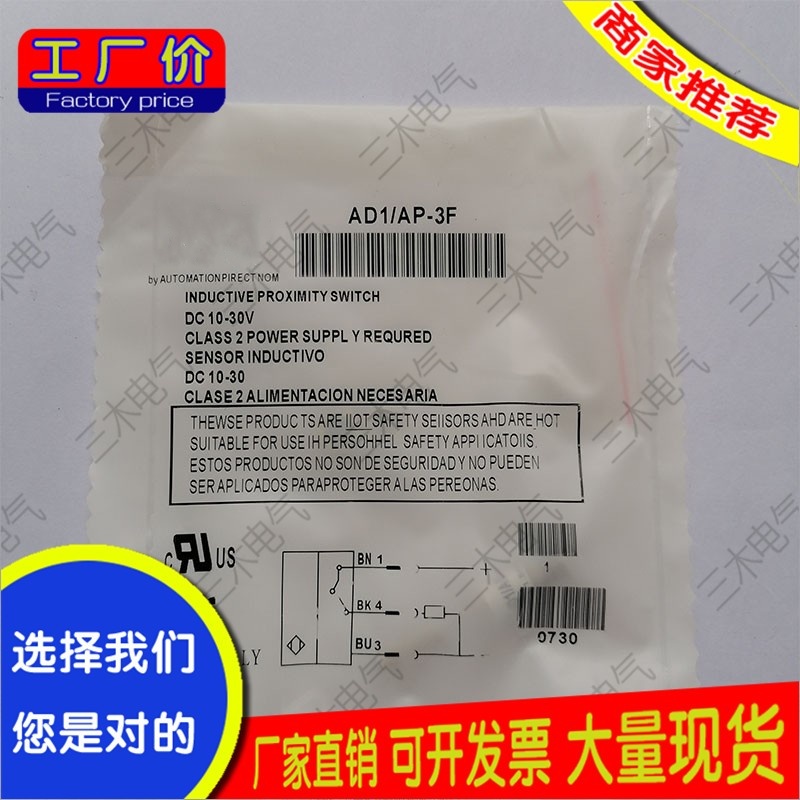 AK1/AN-1A AK1/AP-1A CN-1A CP-3A 1C 1H 2A 2H 3H接近开关传感器