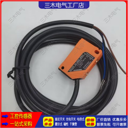 方形接近开关传感器IN5129 5212 5230 5121 5130 5188 5186 5133