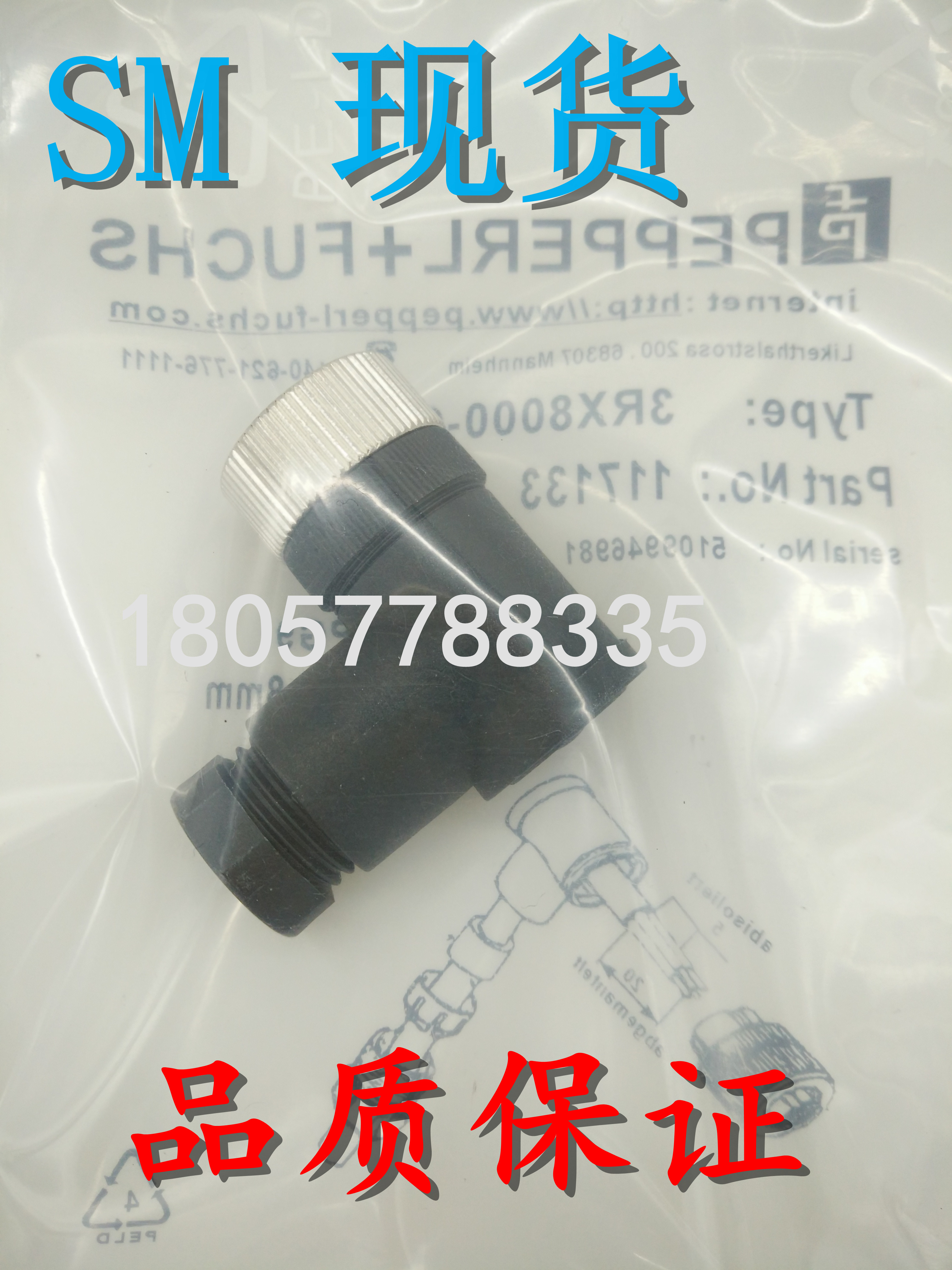 BCC M475-0000-1A-000-01X575-000 BCC06ZN传感器连接器