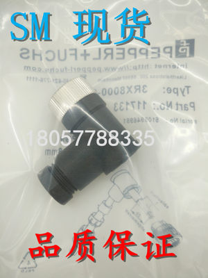 传感器BCC S445-0000-2A-000-41X575-000 BCC097M连接器