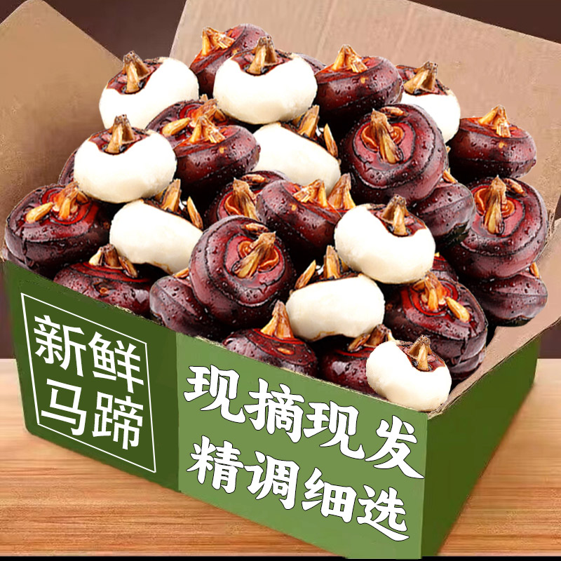 500g 5ݩʵˮ߲鵱ʳ5.8Ԫ