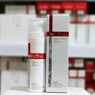 【特价清】薇诺娜舒敏保湿特护霜舒缓敏感肌面霜修护补水褪红