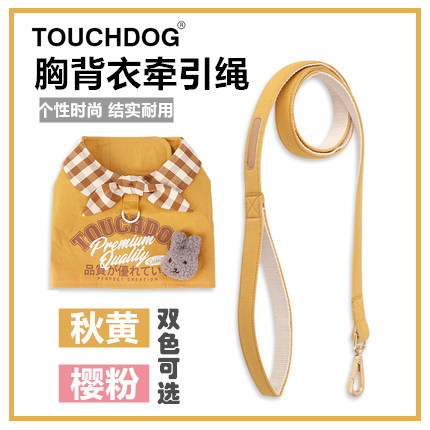 touchdog宠物狗狗胸背牵引绳柴犬