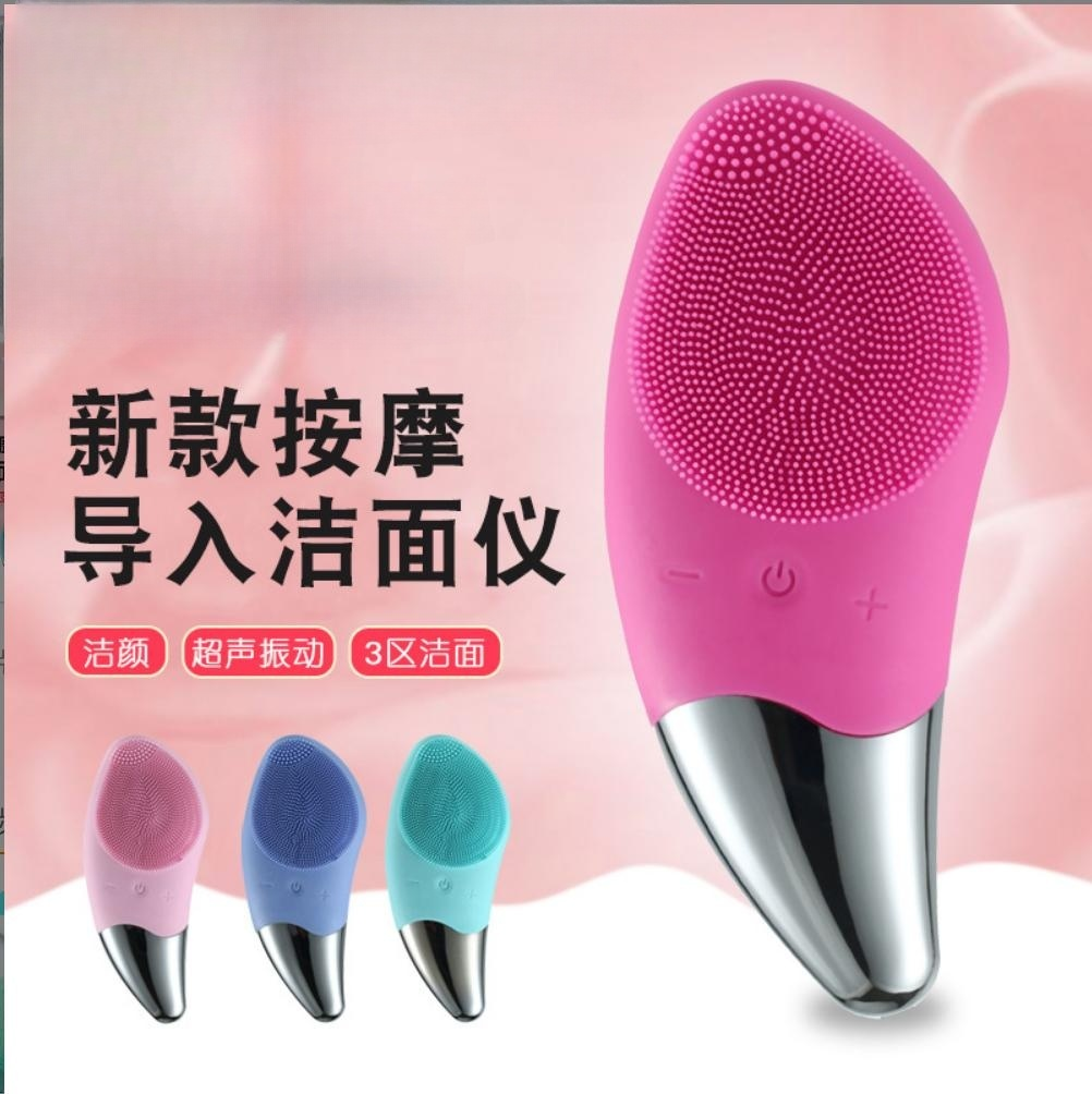 小飞象美容电动导入硅胶洁面仪洗脸仪毛孔清洁神器男女充电式家用,美容美体仪器,洁面仪,淘宝优惠券,粉丝福利购,淘宝优惠卷