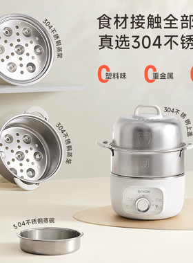 煮蛋器不锈钢新款自动煮14个鸡蛋神器迷你电蒸锅小型多功能蒸蛋器