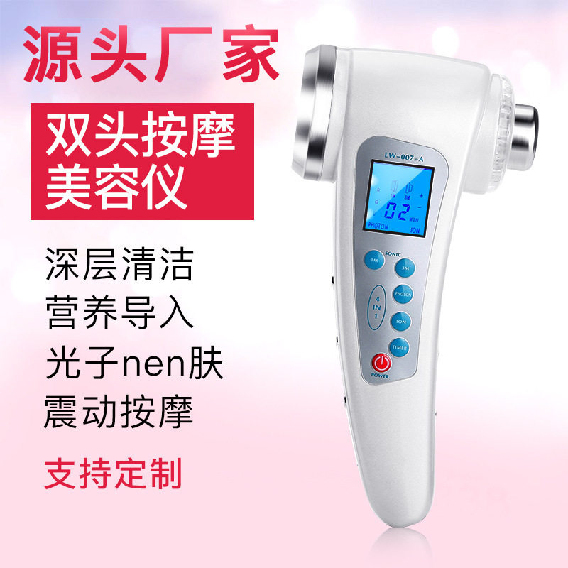 双头彩光离子洁面仪 家用脸部手持光子护肤导出彩光离子美容仪器