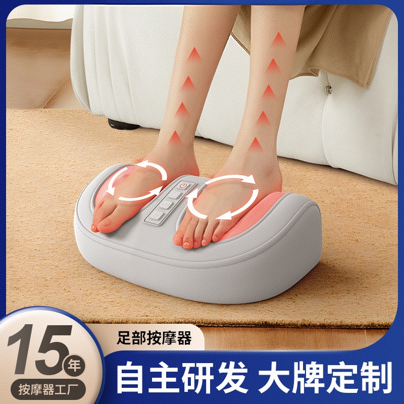 迷你足疗机跨境足部按摩仪热敷脚底小腿足底按脚器揉捏腿部按摩器